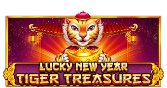 幸運新年 – 老虎寶藏
