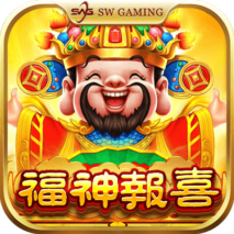 福神報喜