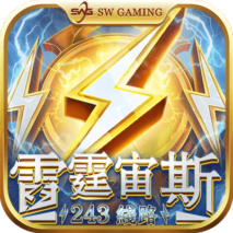 雷霆宙斯
