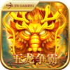 五龍爭霸