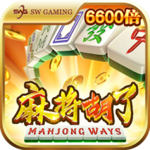 麻將胡了