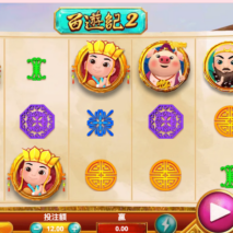西遊記2