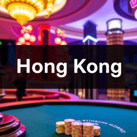 香港賭博法律解析