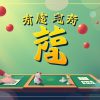 抽鬼牌的遊戲規則和技巧分享