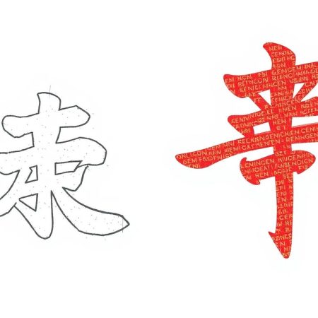 探討一摸三是什麼意思的起源和含義