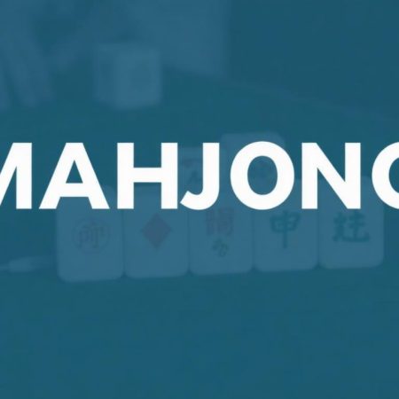 打麻將在家裡違法嗎？