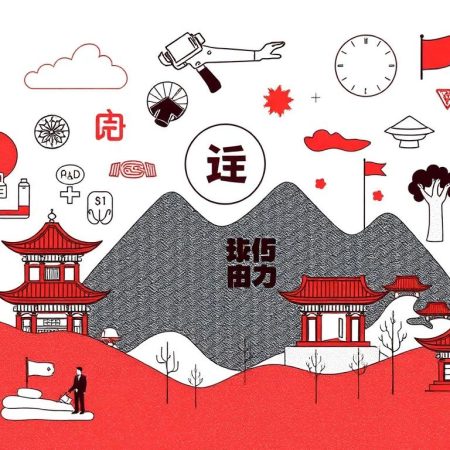 天九牌合法性探討