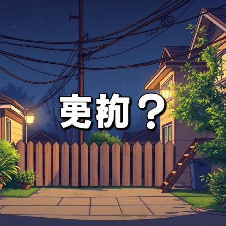 樓上太吵可以報警嗎？