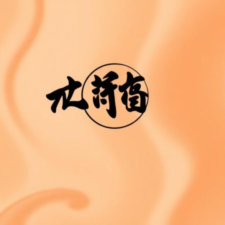 天九牌最大的組合是什麼？